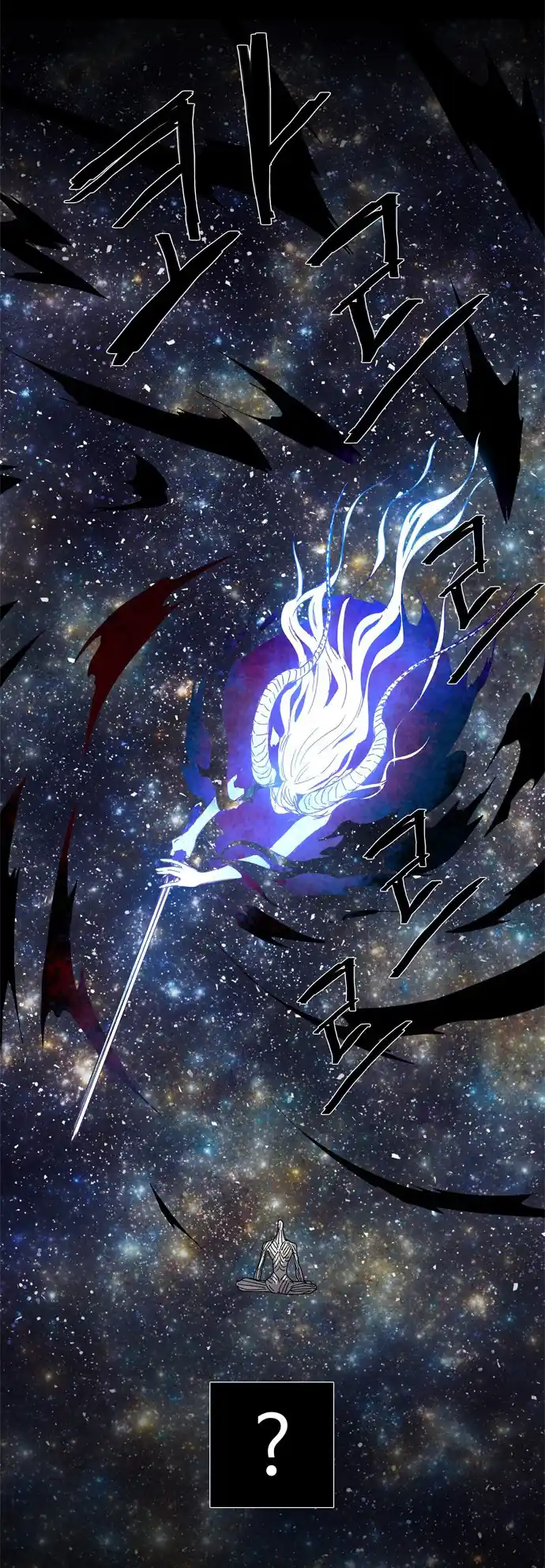 LESSA - Servant of Cosmos 59