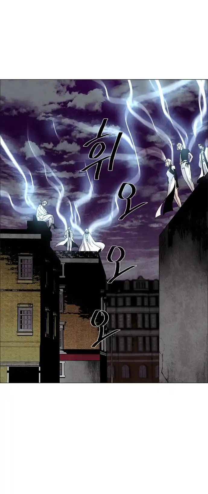 LESSA - Servant of Cosmos 60