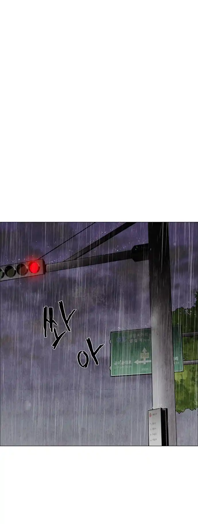 LESSA - Servant of Cosmos 60