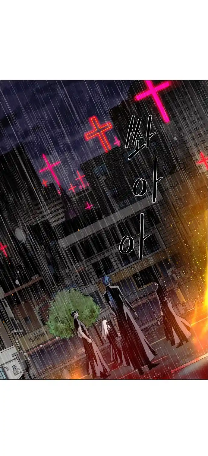 LESSA - Servant of Cosmos 60