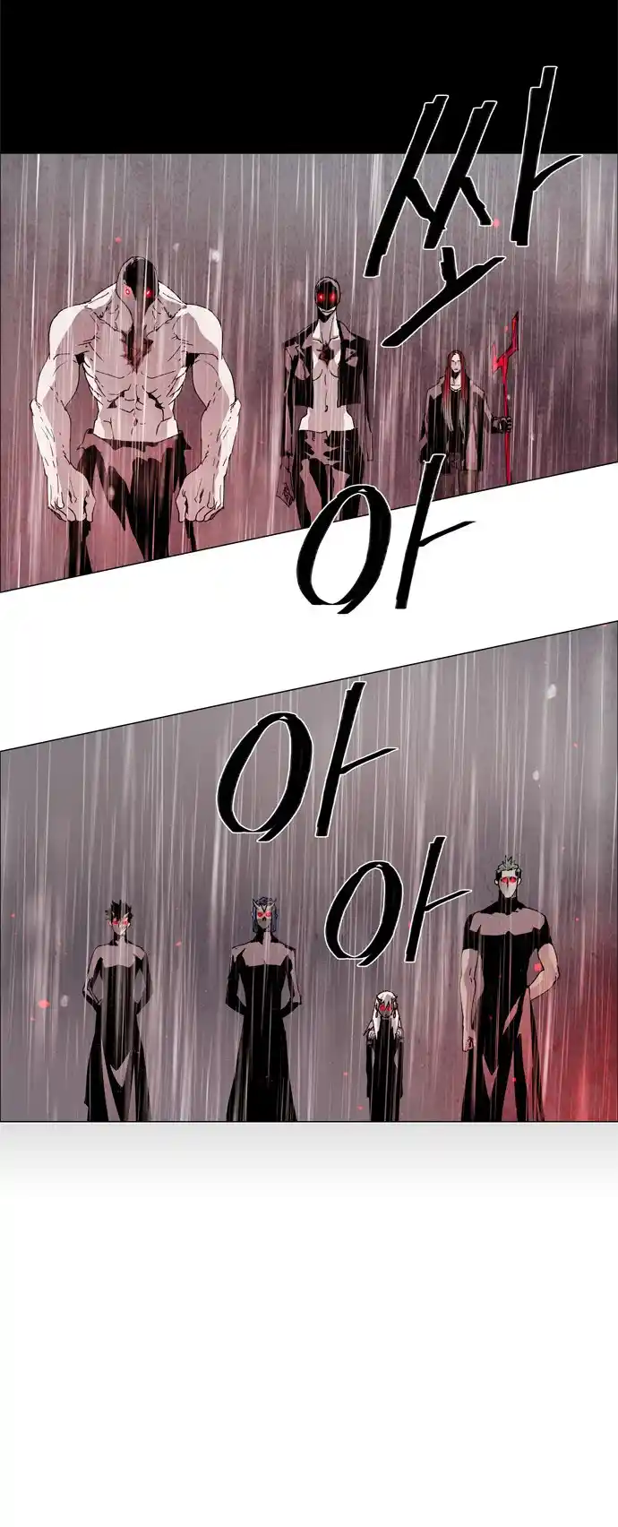 LESSA - Servant of Cosmos 61