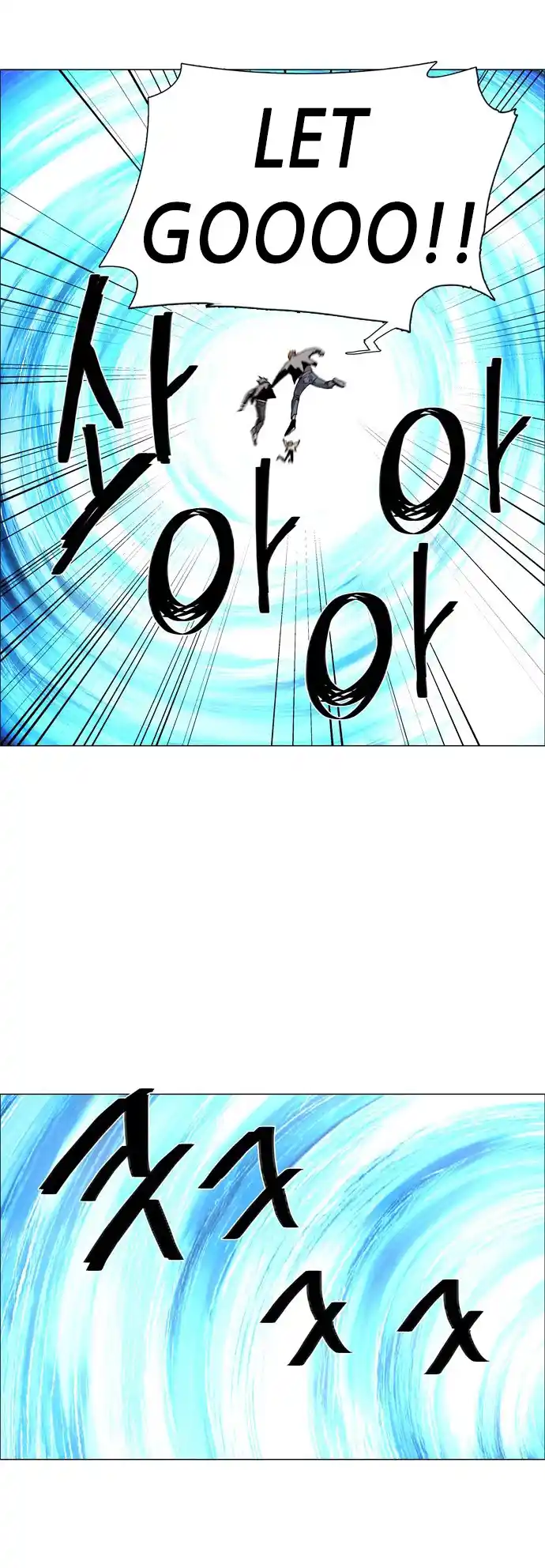 LESSA - Servant of Cosmos 61