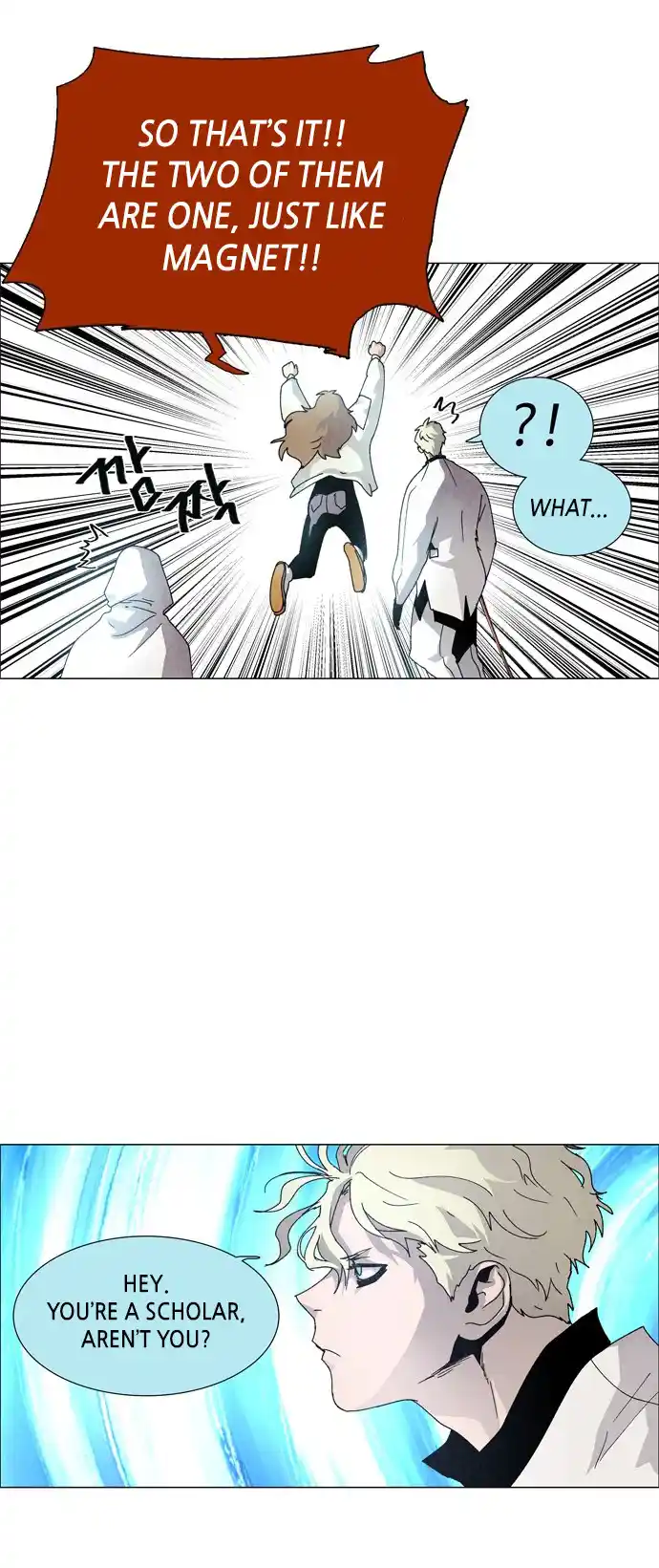 LESSA - Servant of Cosmos 61