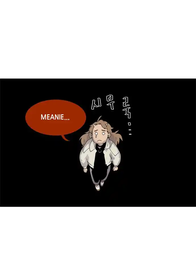 LESSA - Servant of Cosmos 61