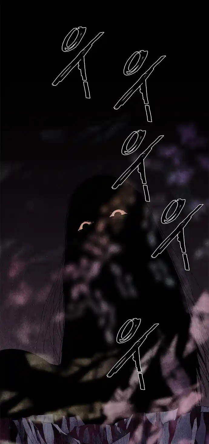 LESSA - Servant of Cosmos 63