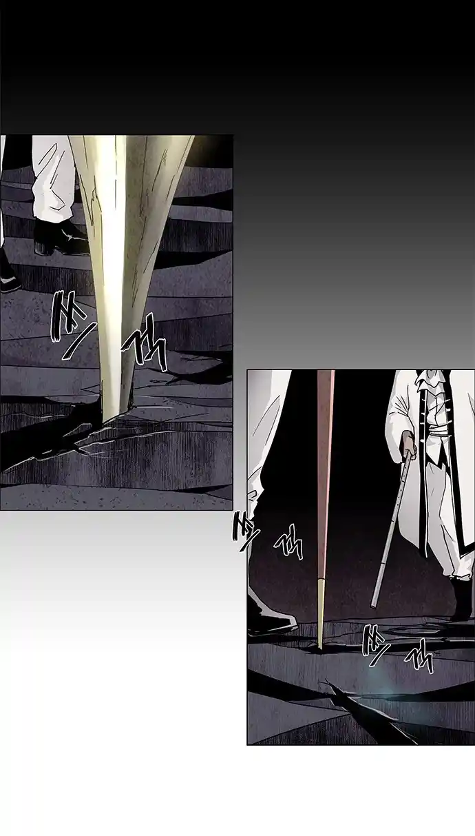 LESSA - Servant of Cosmos 63