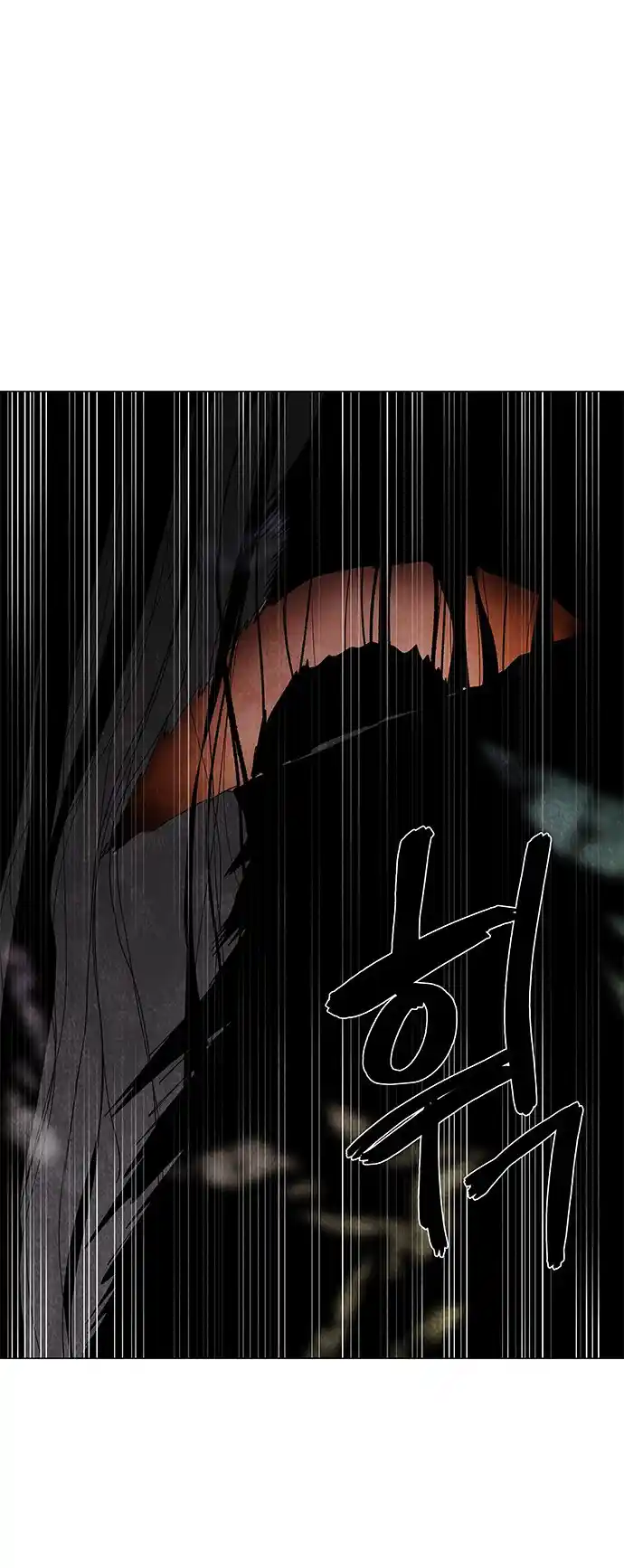 LESSA - Servant of Cosmos 63