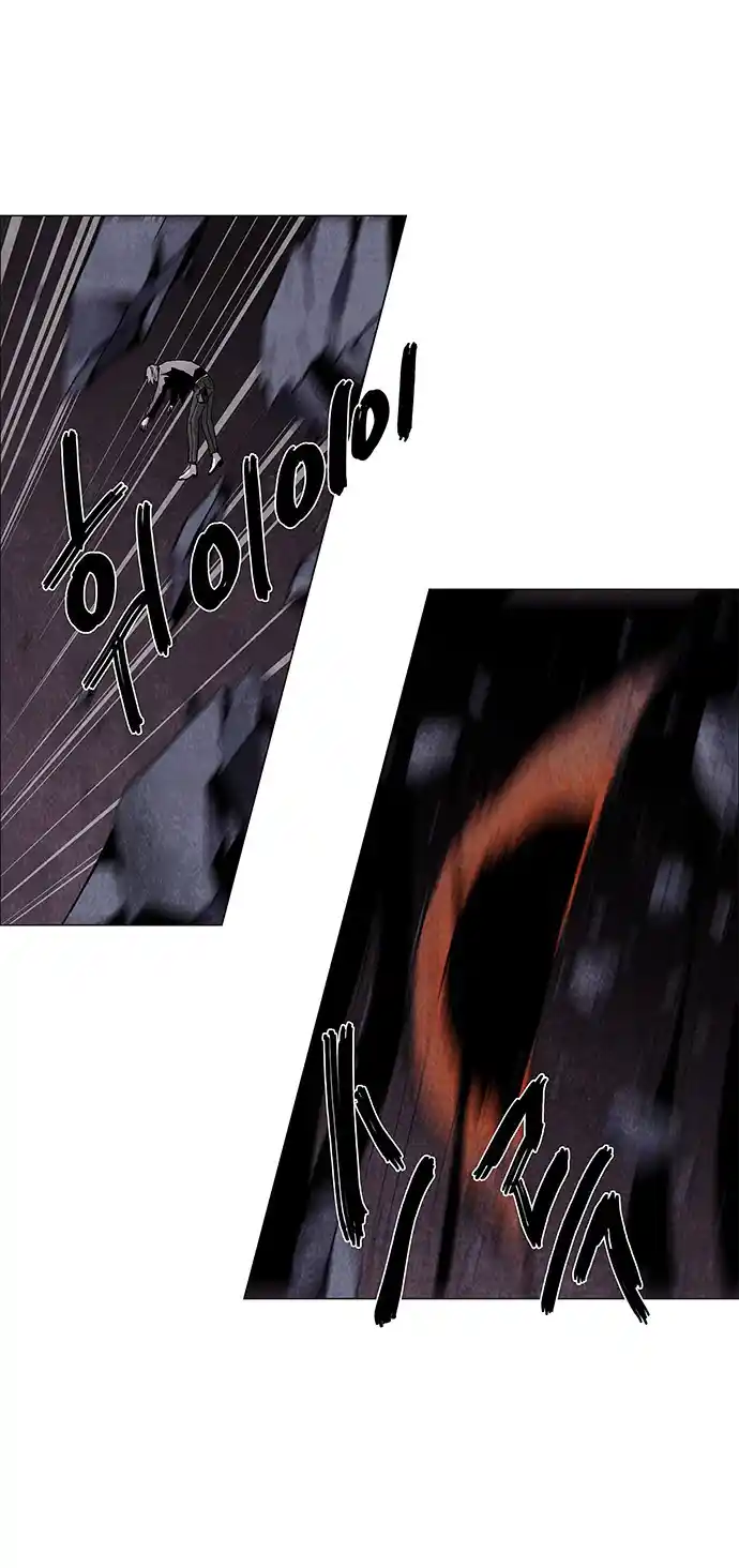 LESSA - Servant of Cosmos 63