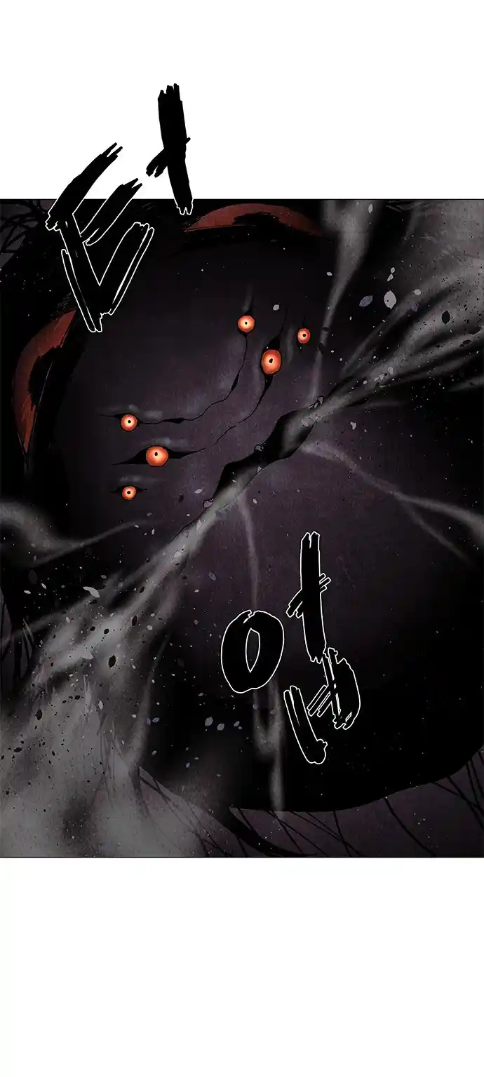 LESSA - Servant of Cosmos 63