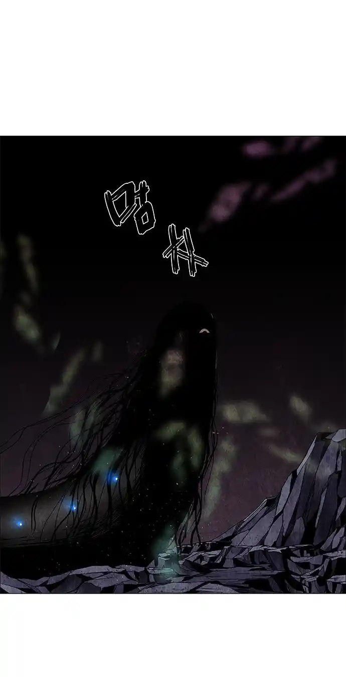 LESSA - Servant of Cosmos 63