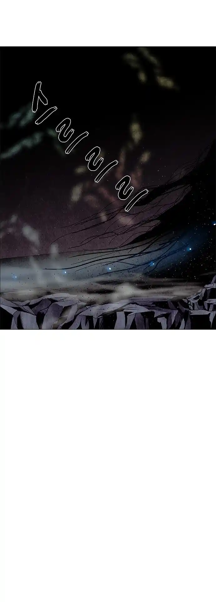 LESSA - Servant of Cosmos 63