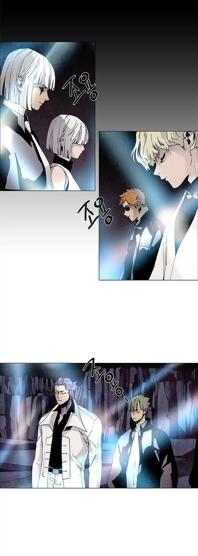 LESSA - Servant of Cosmos 64