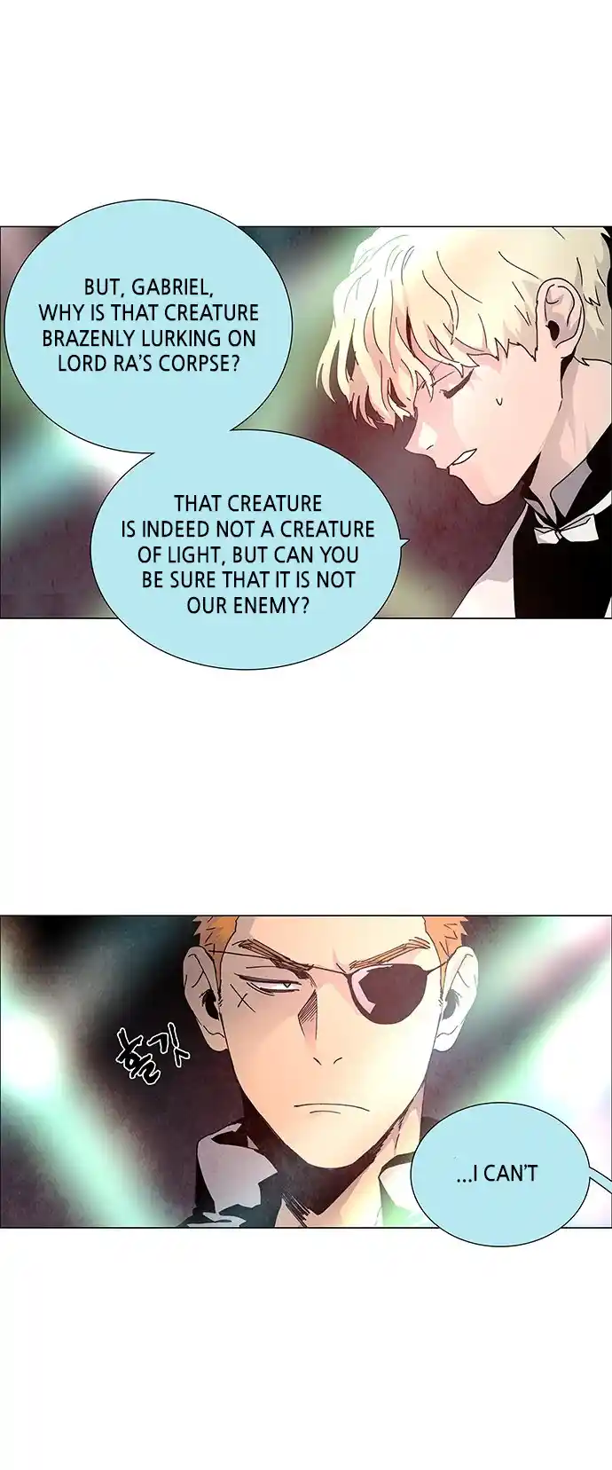 LESSA - Servant of Cosmos 64