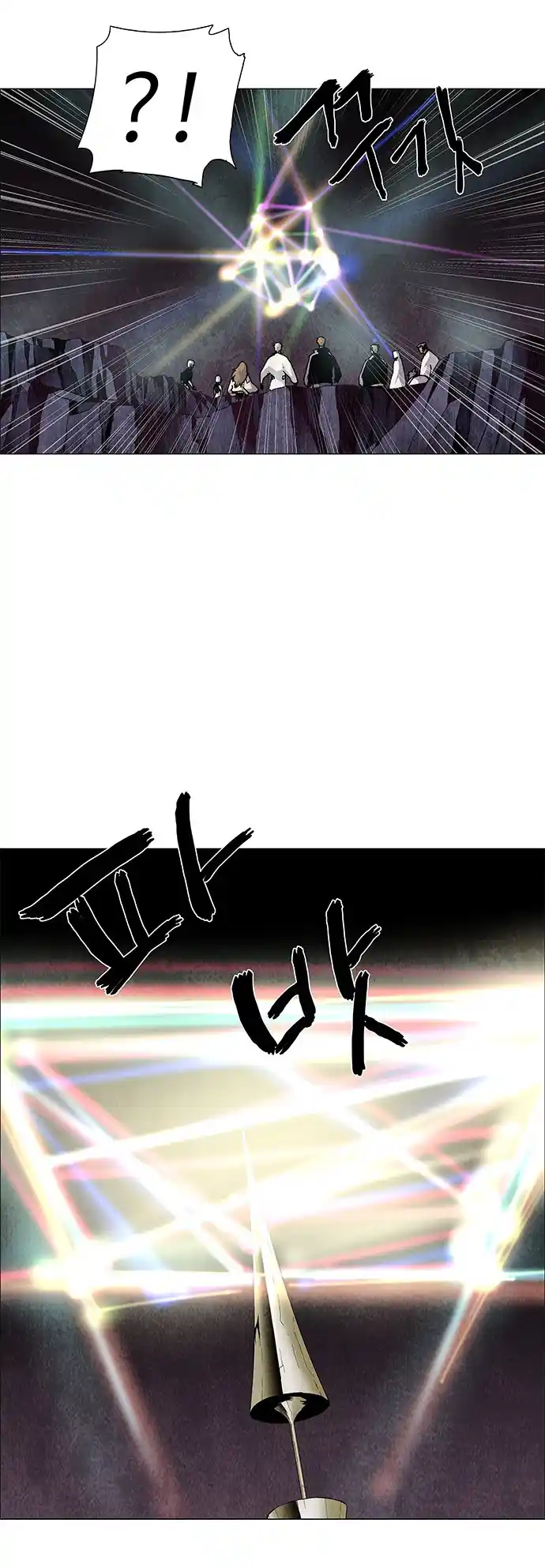 LESSA - Servant of Cosmos 64