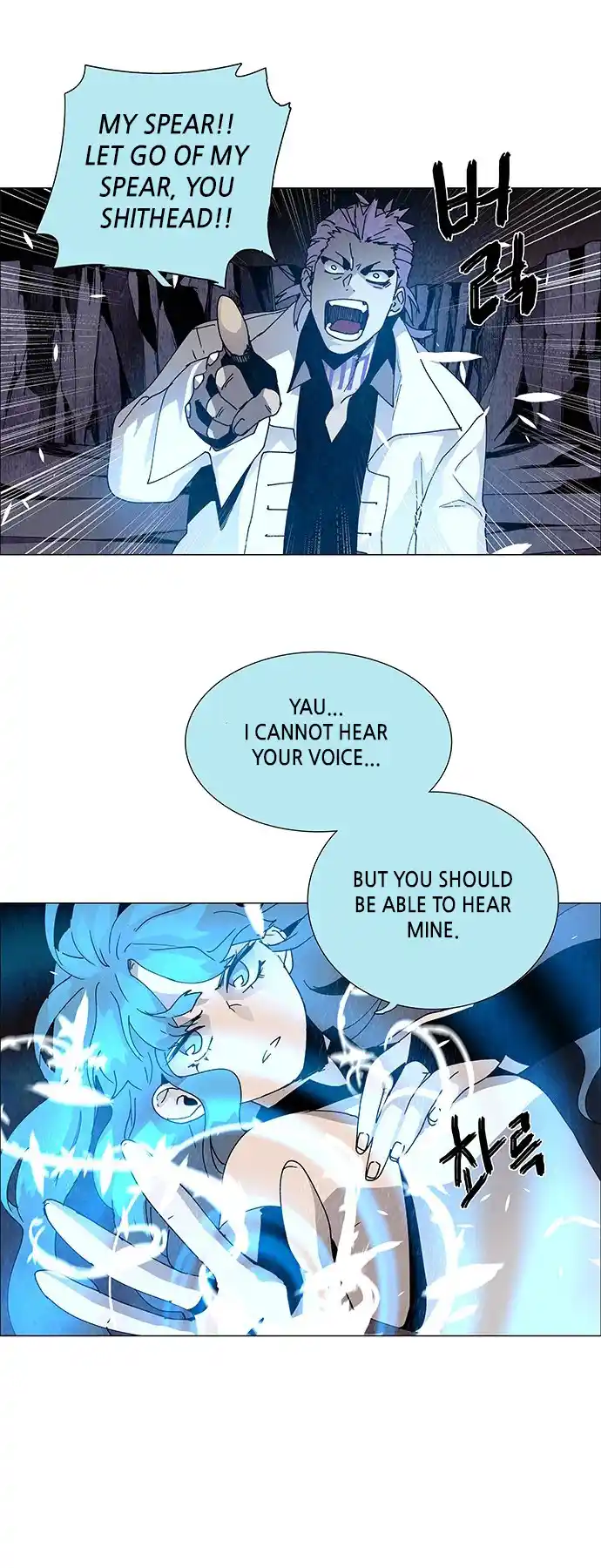 LESSA - Servant of Cosmos 64