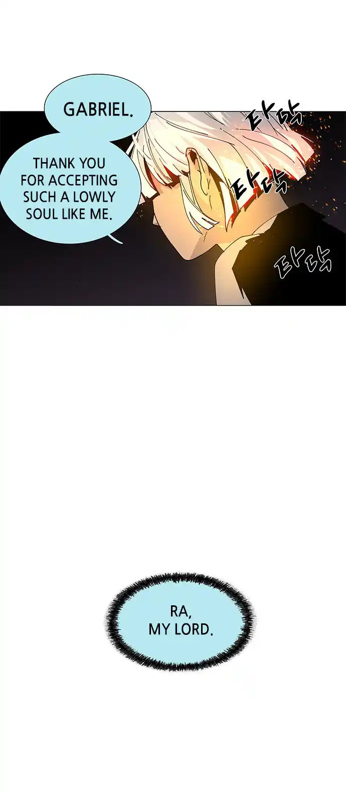 LESSA - Servant of Cosmos 69