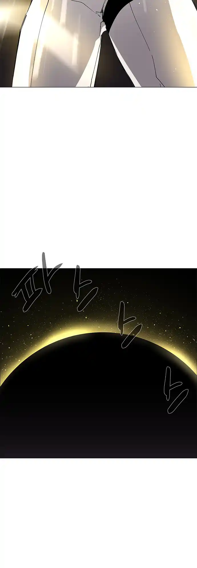 LESSA - Servant of Cosmos 69