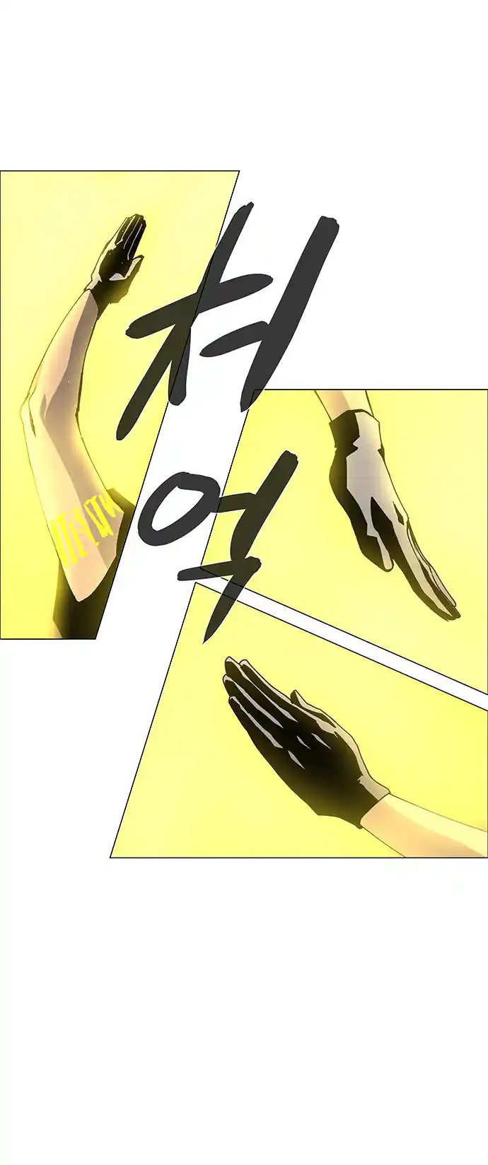 LESSA - Servant of Cosmos 69