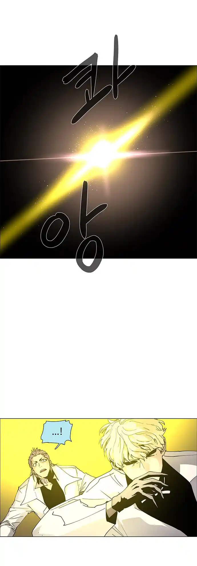 LESSA - Servant of Cosmos 69