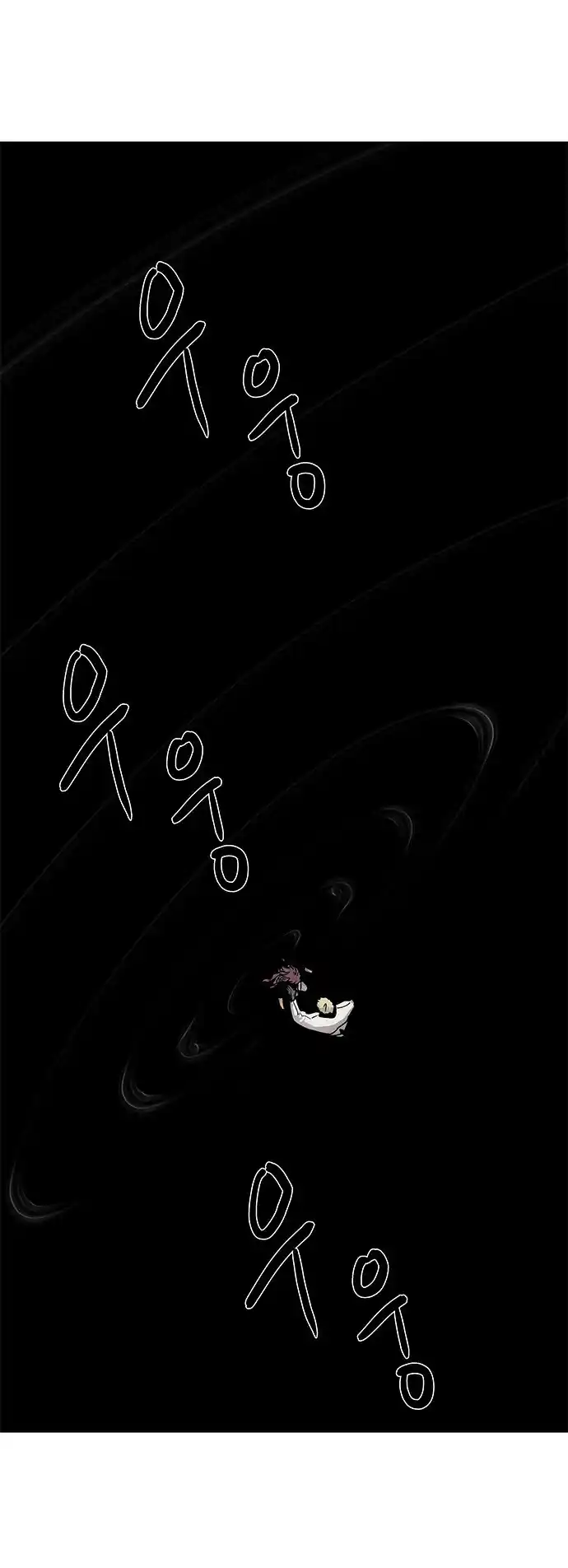 LESSA - Servant of Cosmos 70