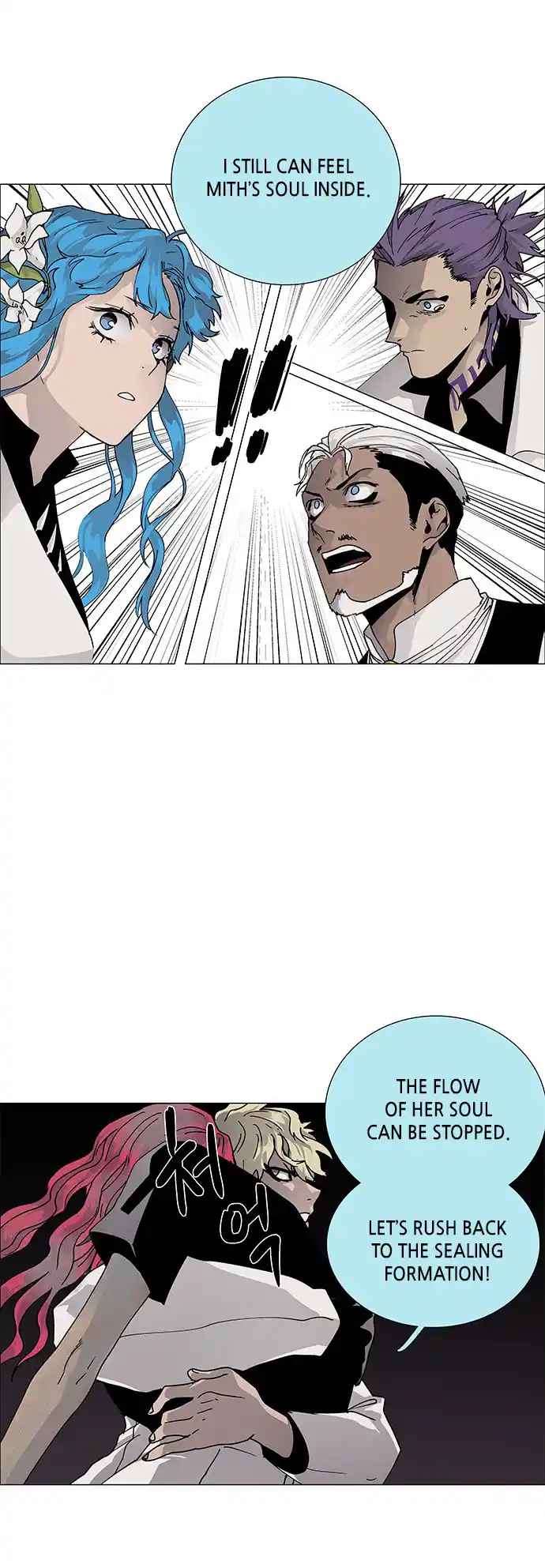 LESSA - Servant of Cosmos 70