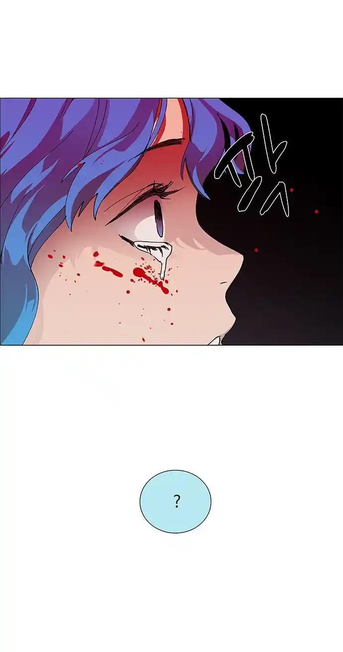 LESSA - Servant of Cosmos 70