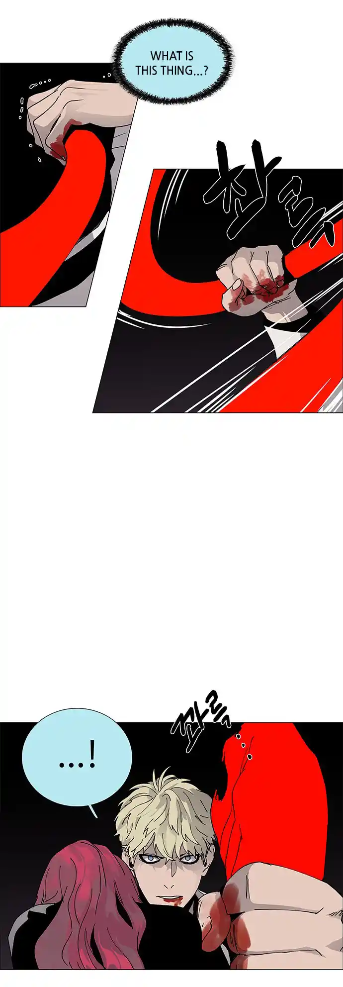 LESSA - Servant of Cosmos 70