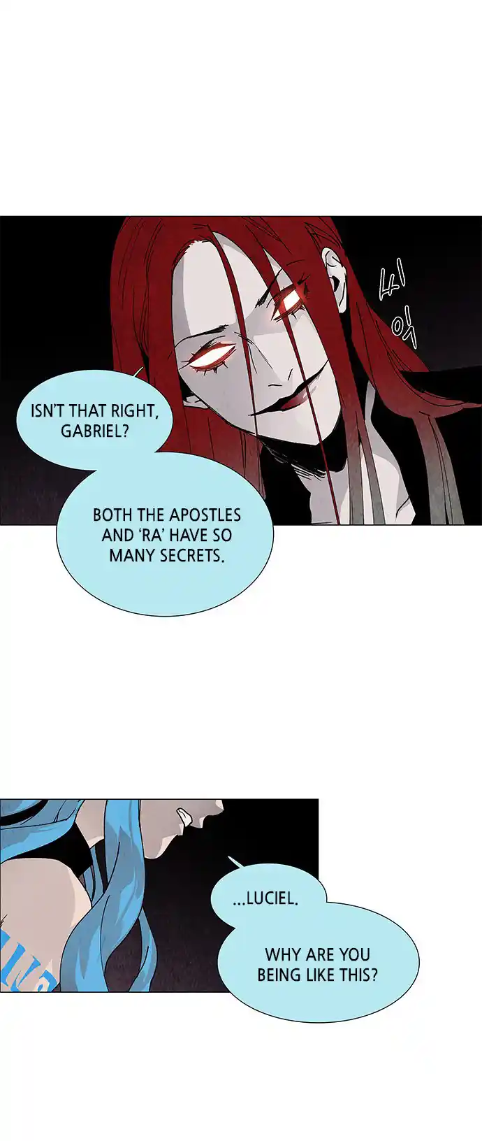 LESSA - Servant of Cosmos 71