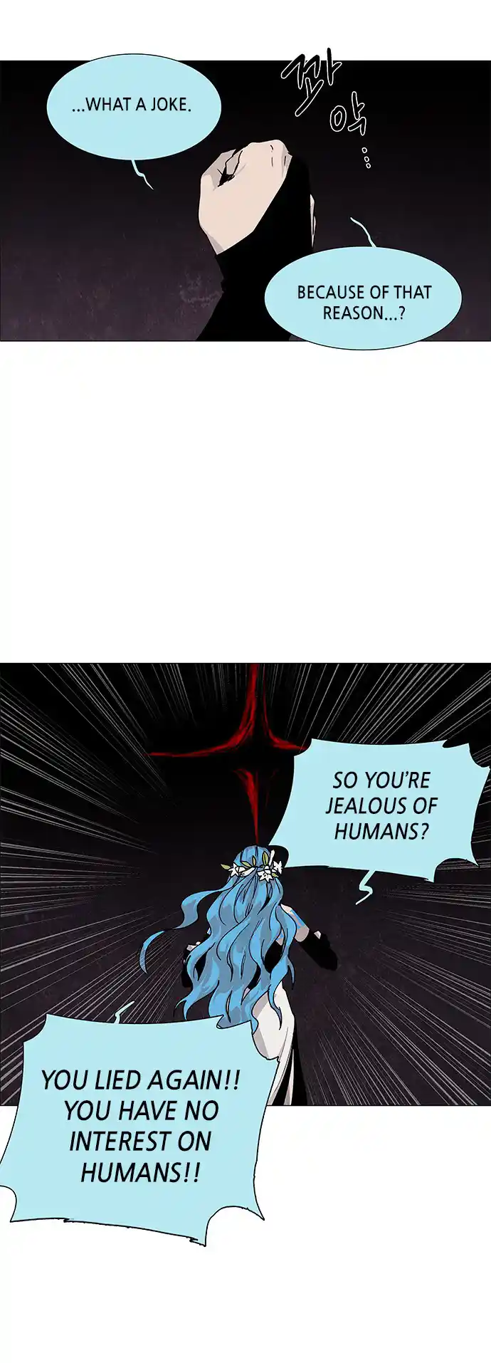 LESSA - Servant of Cosmos 71