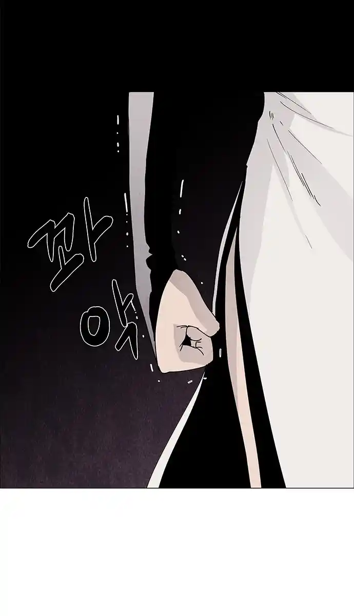 LESSA - Servant of Cosmos 72