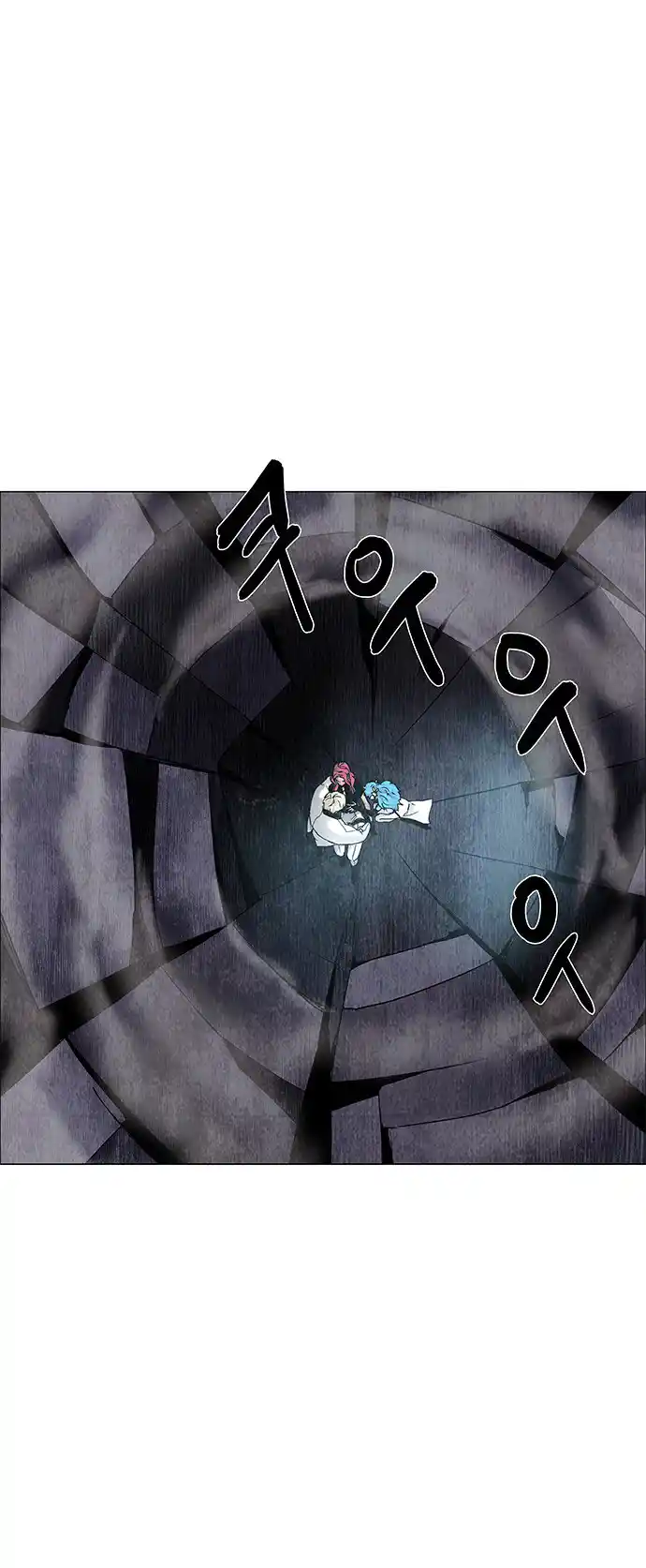 LESSA - Servant of Cosmos 72