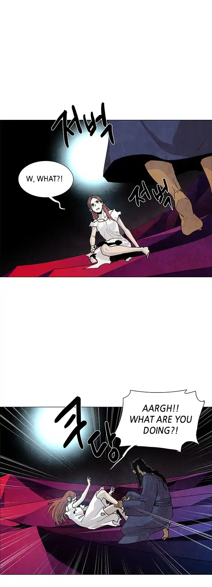 LESSA - Servant of Cosmos 73