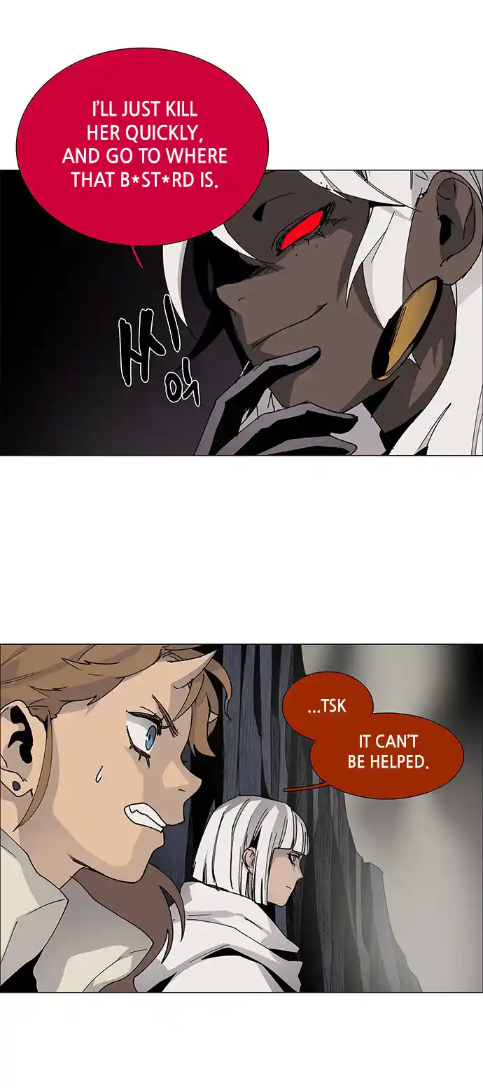 LESSA - Servant of Cosmos 75