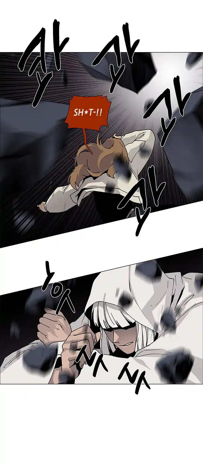 LESSA - Servant of Cosmos 75