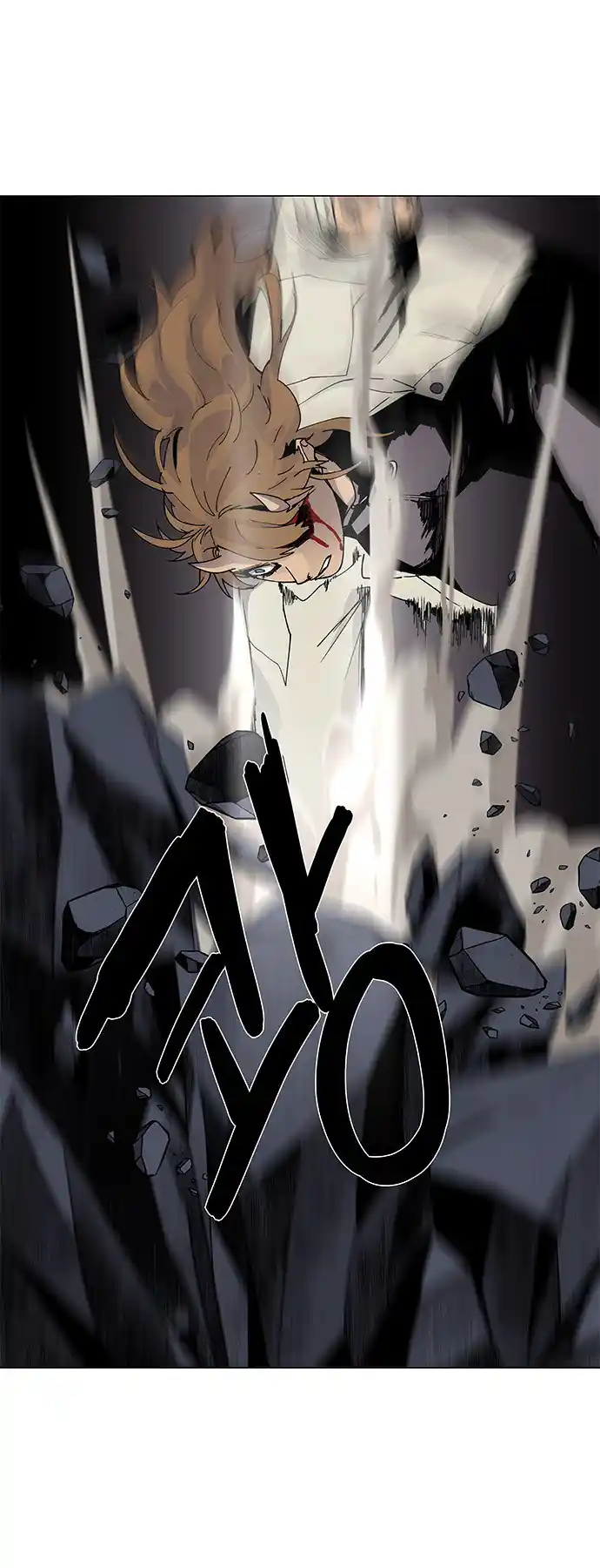 LESSA - Servant of Cosmos 75