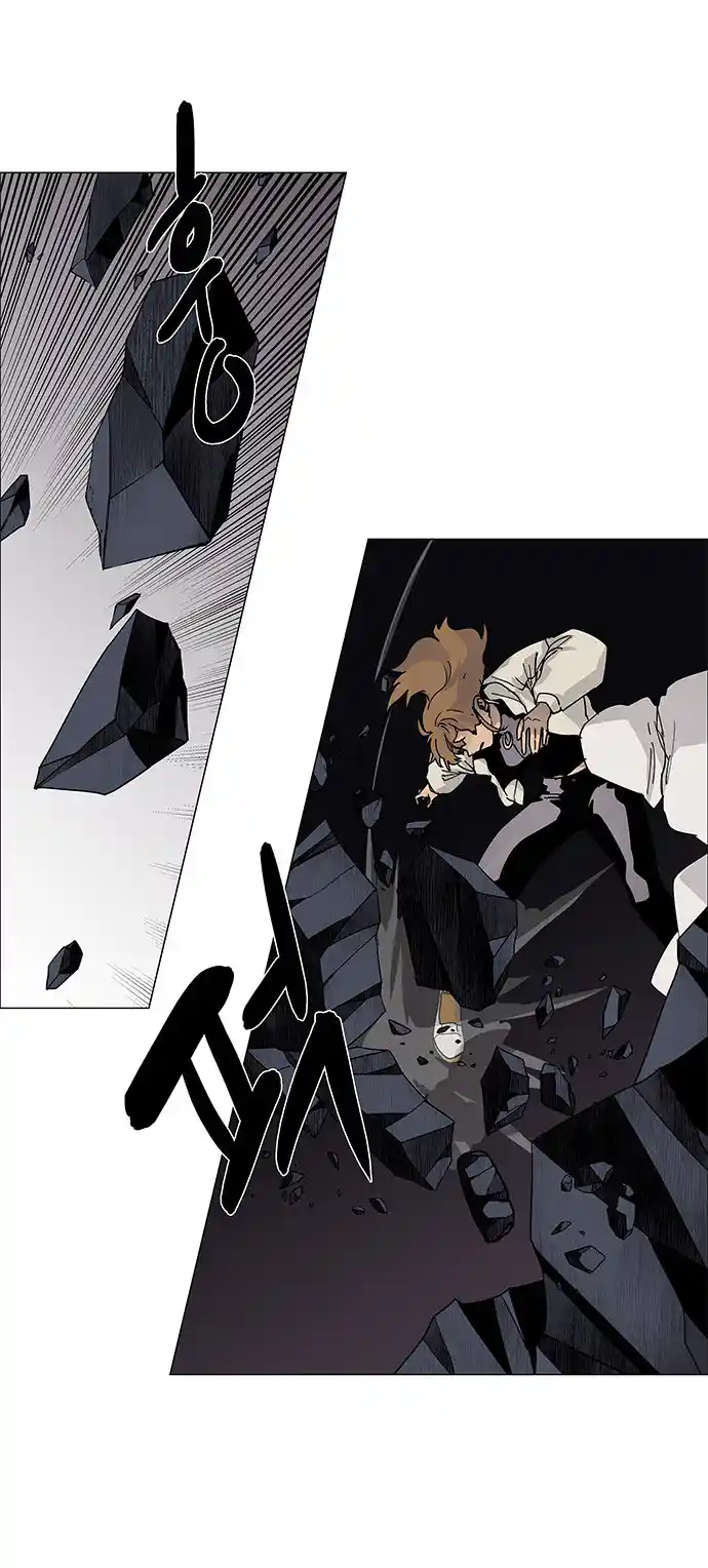 LESSA - Servant of Cosmos 75