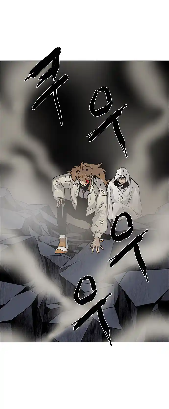 LESSA - Servant of Cosmos 75