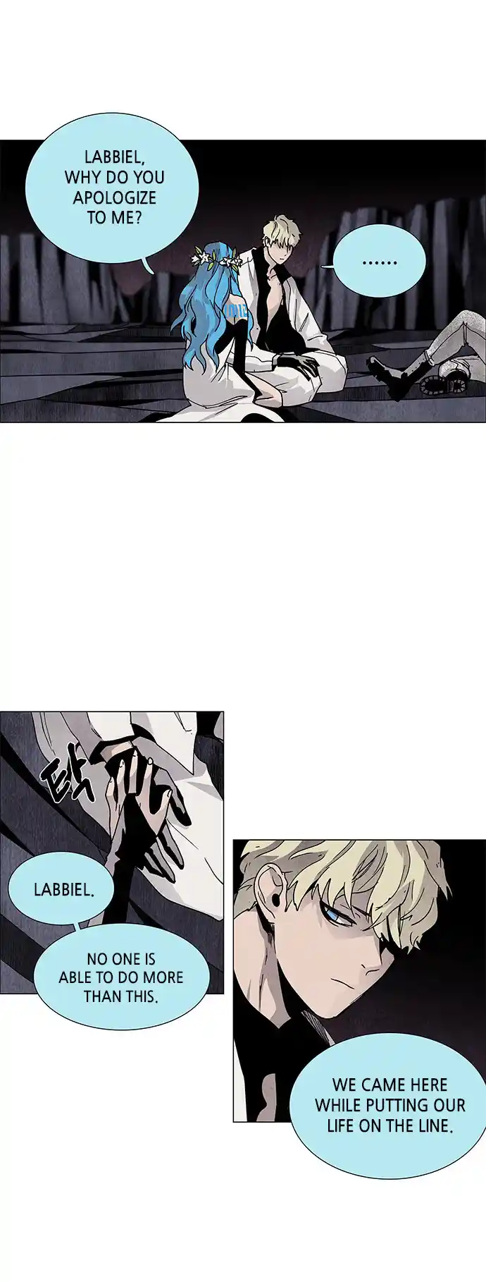 LESSA - Servant of Cosmos 75