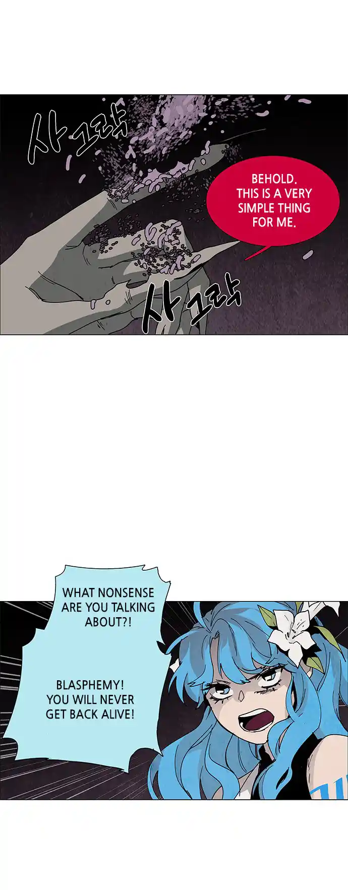 LESSA - Servant of Cosmos 75