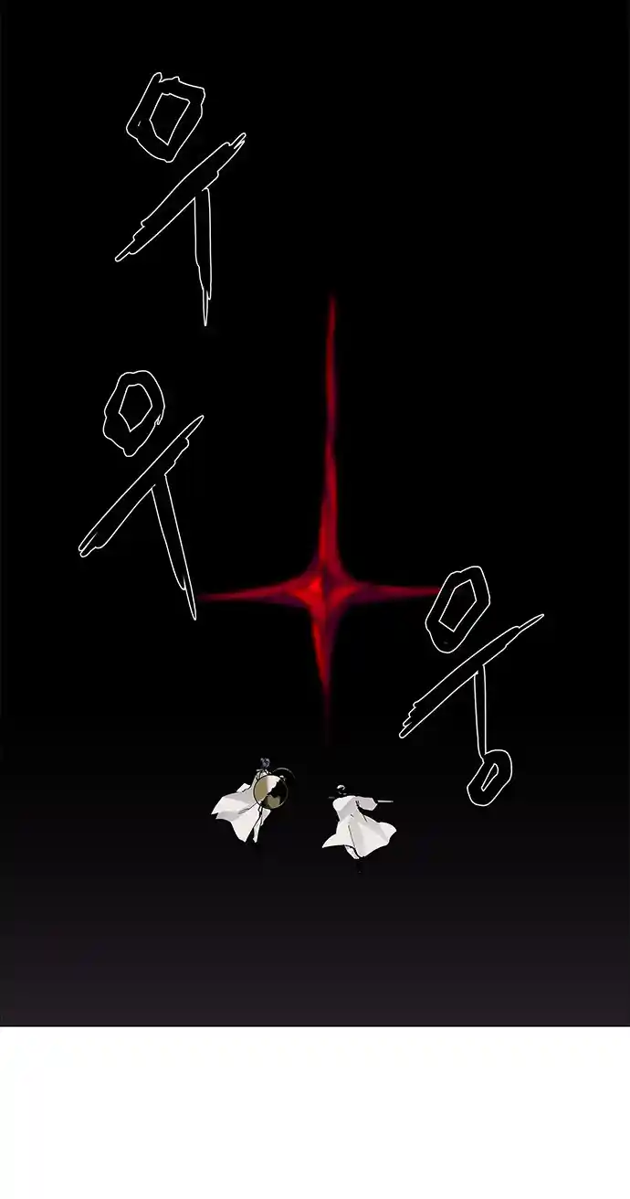 LESSA - Servant of Cosmos 77