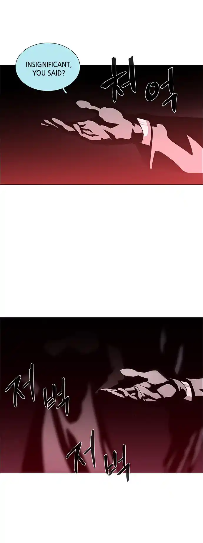 LESSA - Servant of Cosmos 77