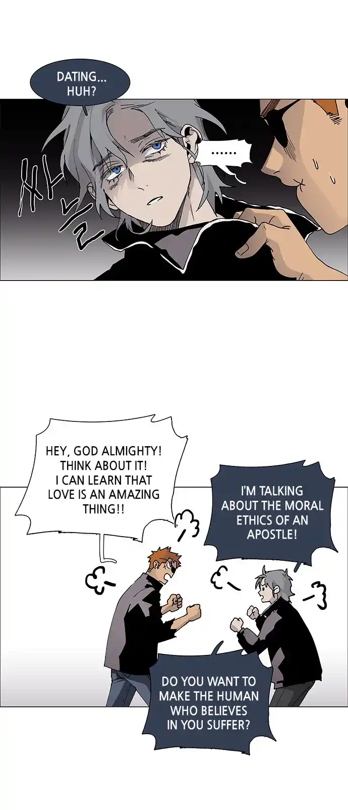 LESSA - Servant of Cosmos 77