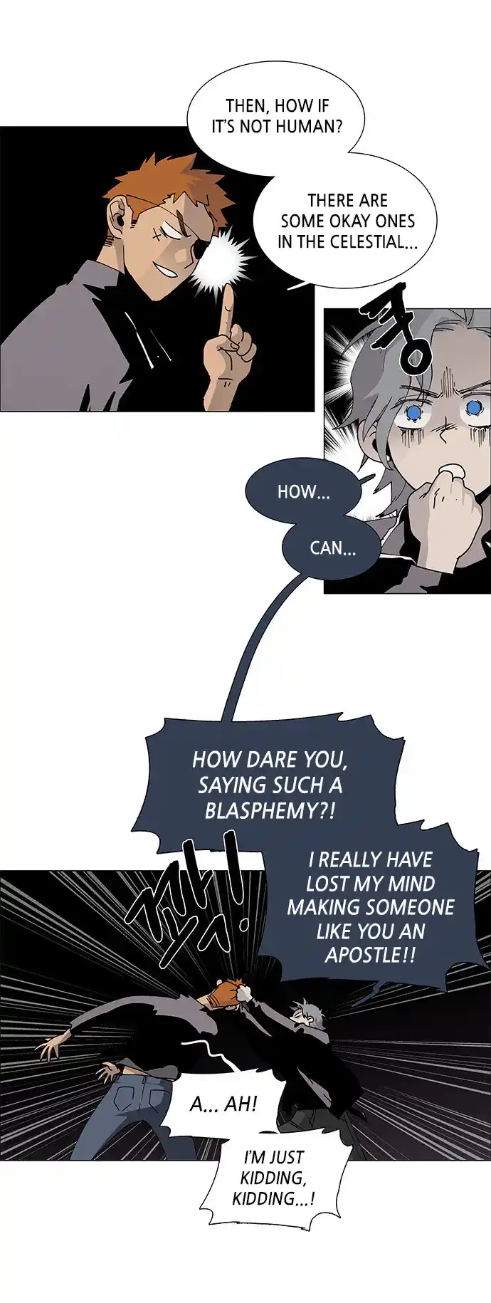 LESSA - Servant of Cosmos 77