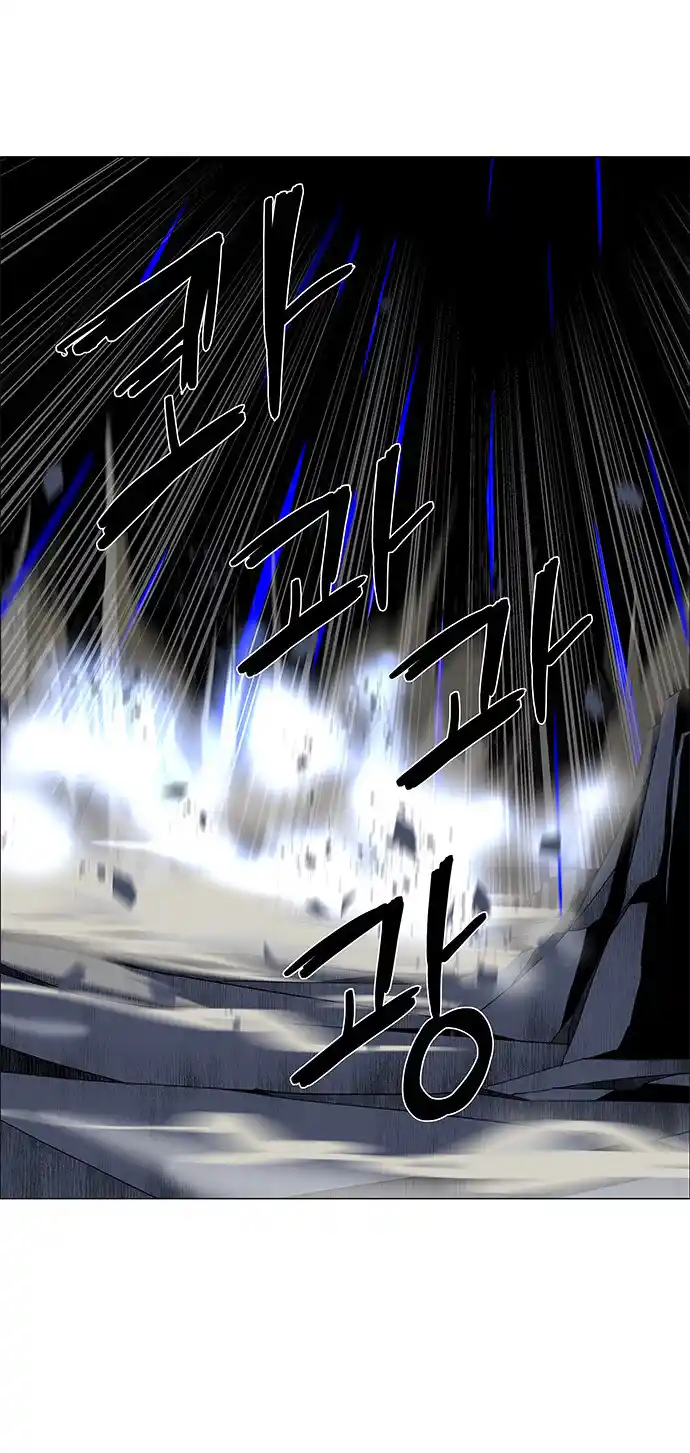 LESSA - Servant of Cosmos 77