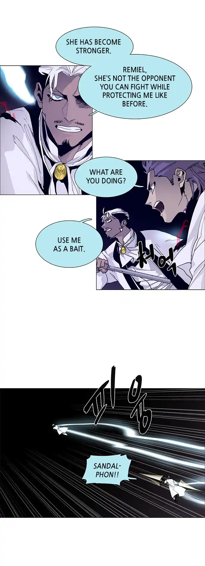 LESSA - Servant of Cosmos 77