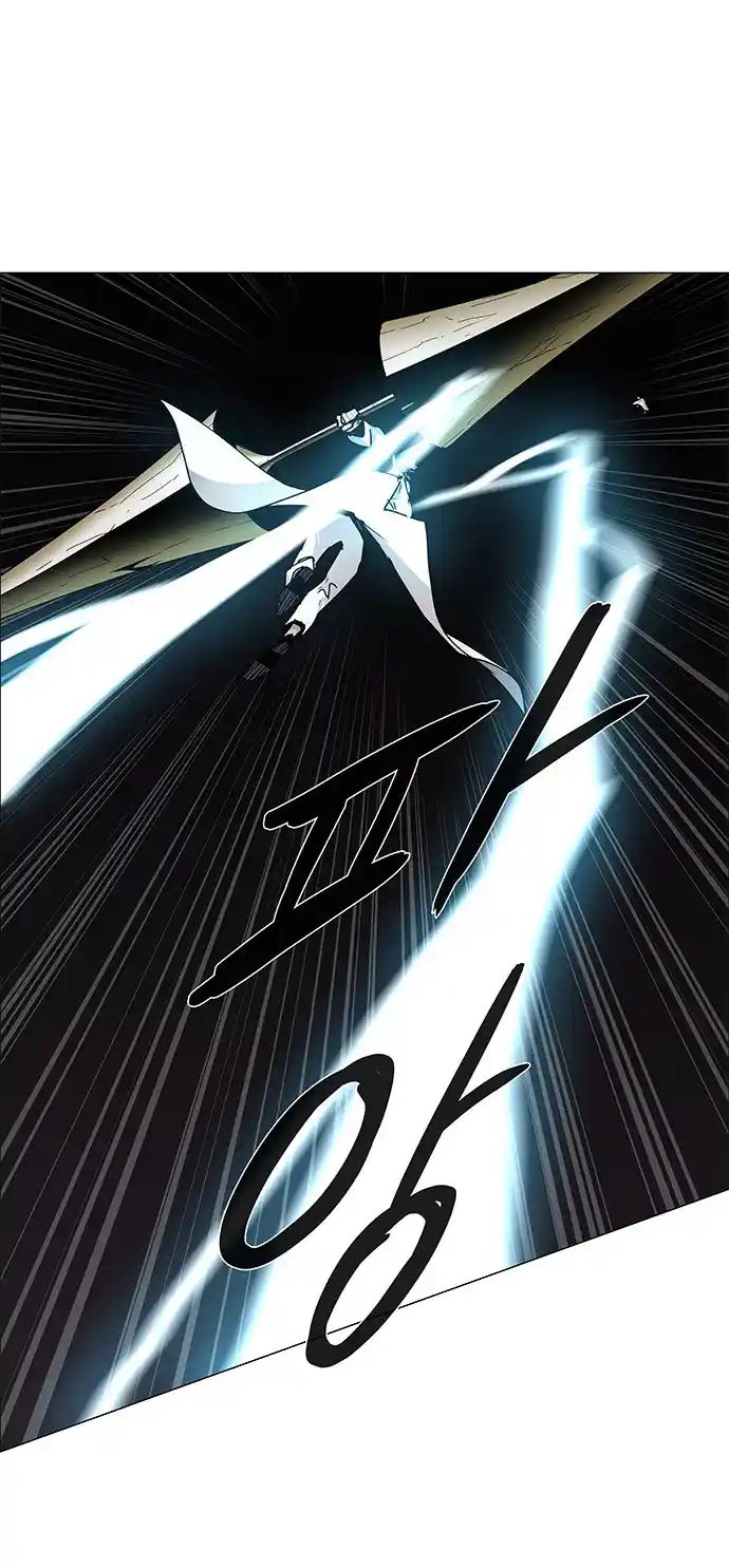 LESSA - Servant of Cosmos 77