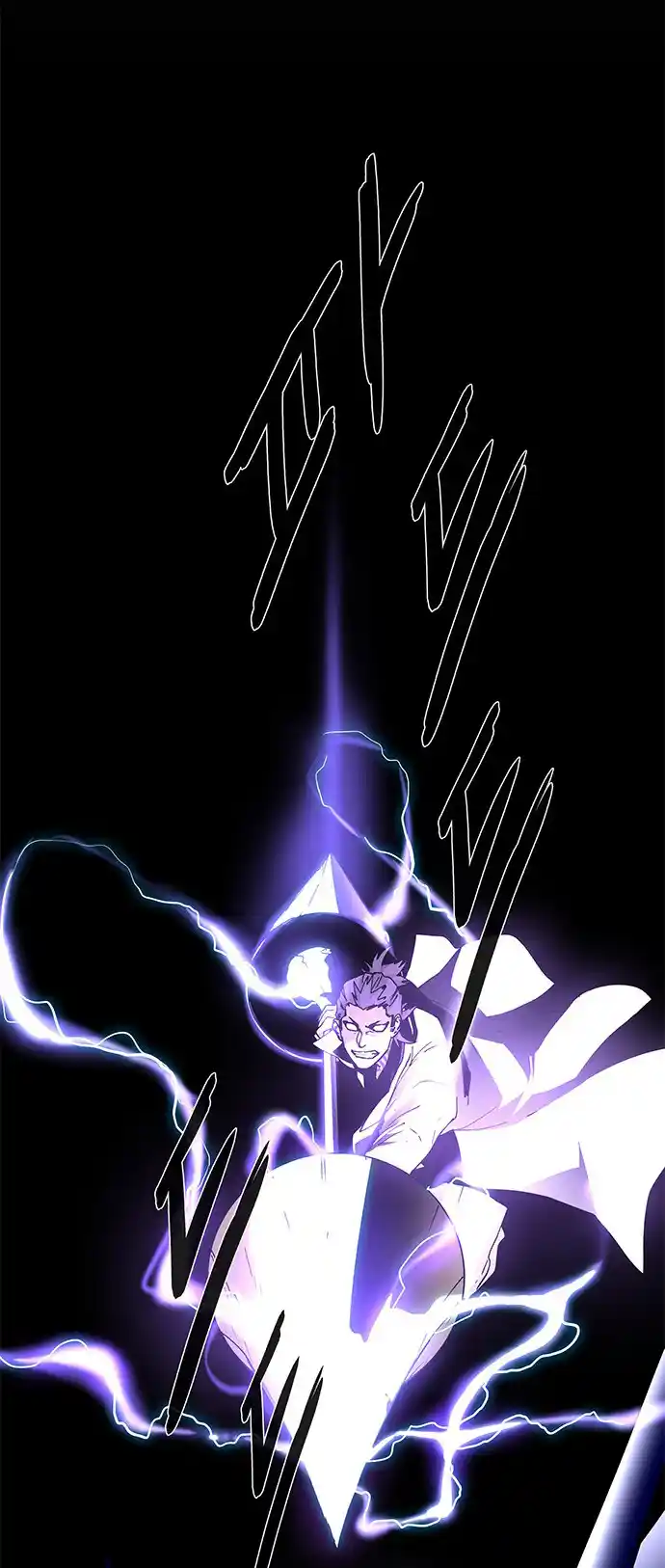 LESSA - Servant of Cosmos 77