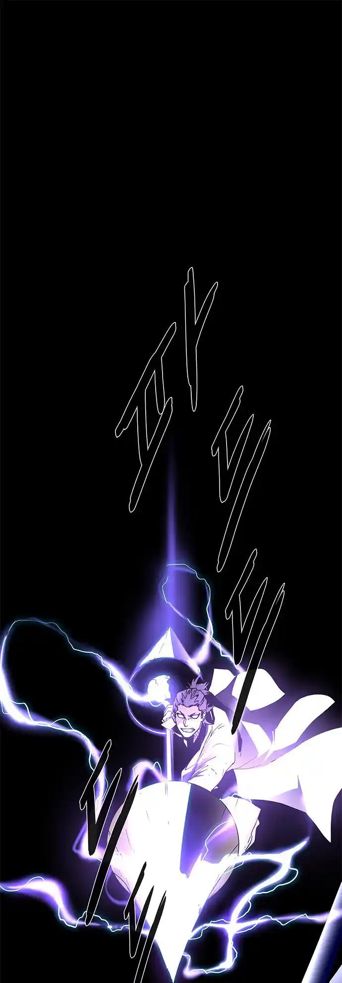 LESSA - Servant of Cosmos 78