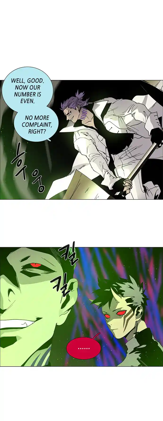 LESSA - Servant of Cosmos 78