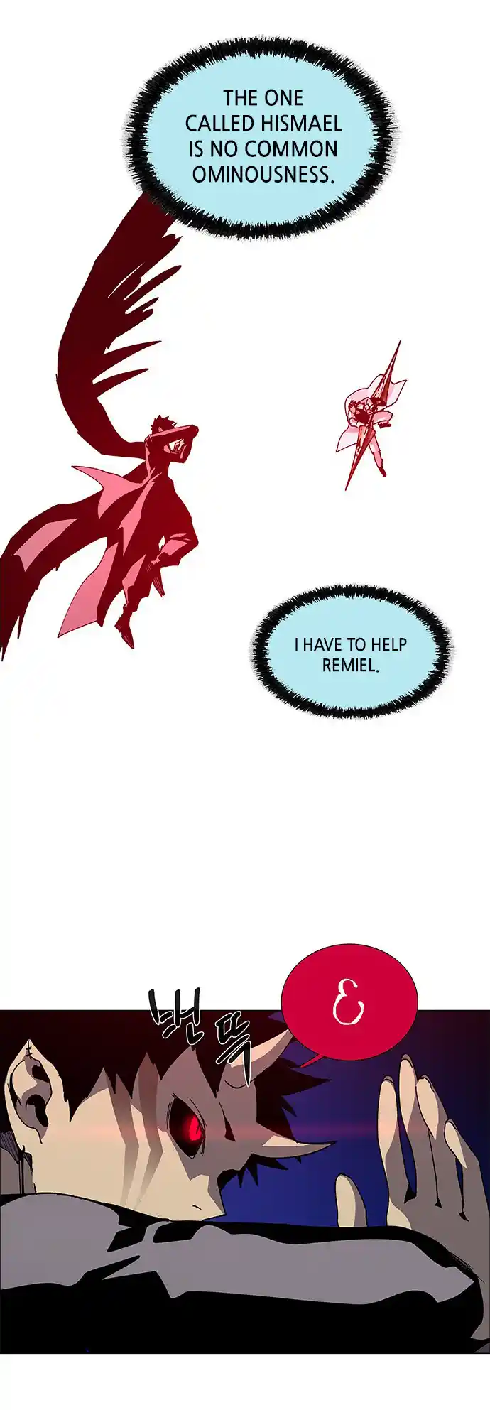 LESSA - Servant of Cosmos 78